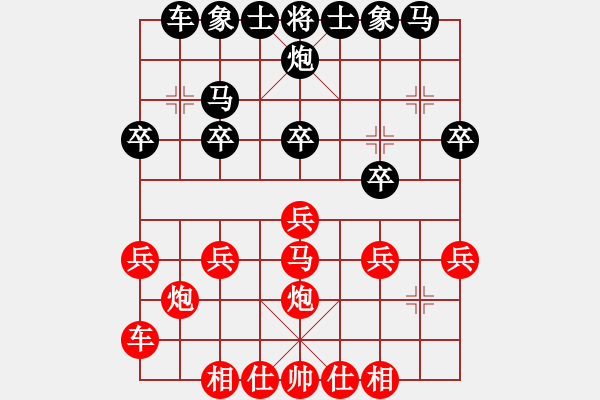 象棋棋譜圖片：大雅堂杯晉級9―12名 姚洪新先勝宿少峰（慢棋） - 步數(shù)：20 