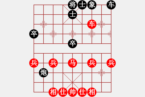 象棋棋譜圖片：大雅堂杯晉級9―12名 姚洪新先勝宿少峰（慢棋） - 步數(shù)：50 