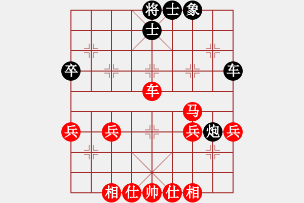 象棋棋譜圖片：大雅堂杯晉級9―12名 姚洪新先勝宿少峰（慢棋） - 步數(shù)：60 