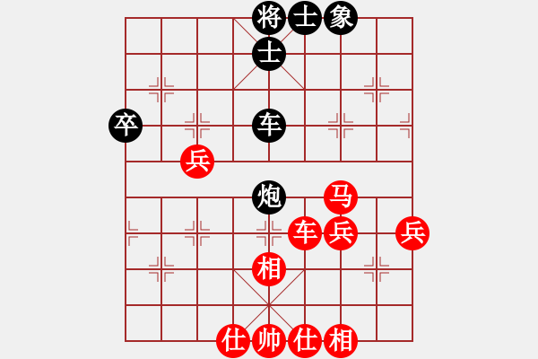 象棋棋譜圖片：大雅堂杯晉級9―12名 姚洪新先勝宿少峰（慢棋） - 步數(shù)：70 