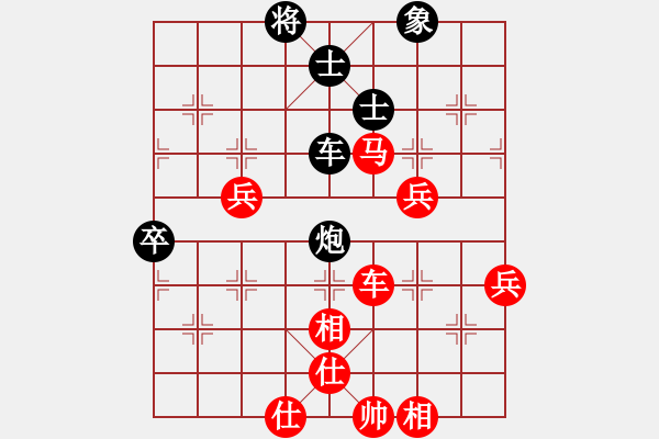 象棋棋譜圖片：大雅堂杯晉級9―12名 姚洪新先勝宿少峰（慢棋） - 步數(shù)：80 