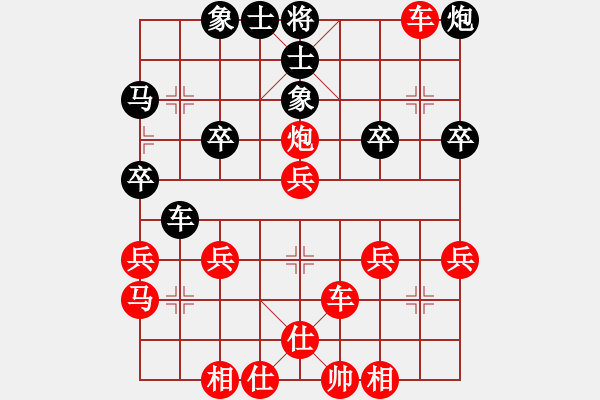 象棋棋譜圖片：稀里嘩啦的風(fēng)[1510967054] -VS- 男人要帥氣[616663343] - 步數(shù)：39 