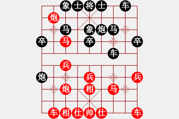 象棋棋譜圖片：棋里乾坤(7段)-勝-黃金瓜(月將) - 步數(shù)：30 