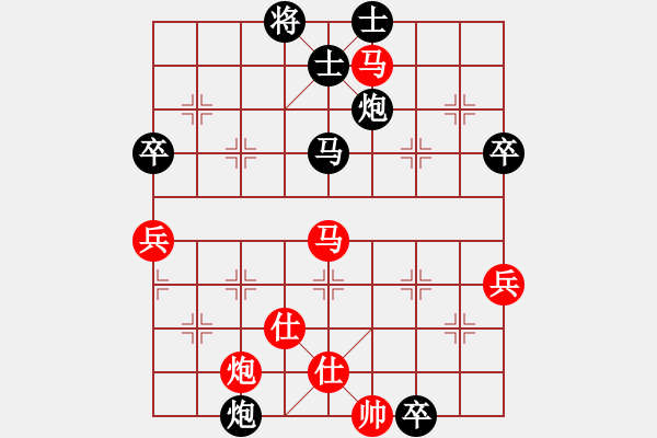 象棋棋譜圖片：牛牛棋客(2舵)-負-bbboy002(2舵) - 步數(shù)：100 