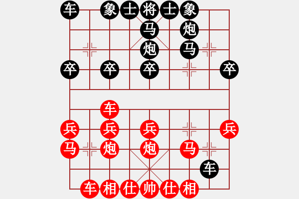 象棋棋譜圖片：牛牛棋客(2舵)-負-bbboy002(2舵) - 步數(shù)：20 