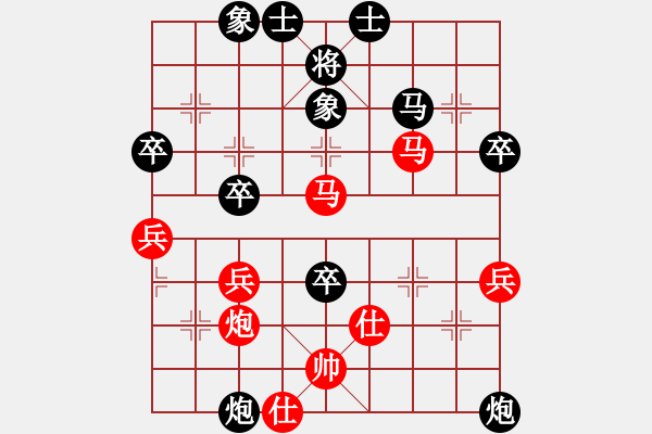 象棋棋譜圖片：牛牛棋客(2舵)-負-bbboy002(2舵) - 步數(shù)：60 