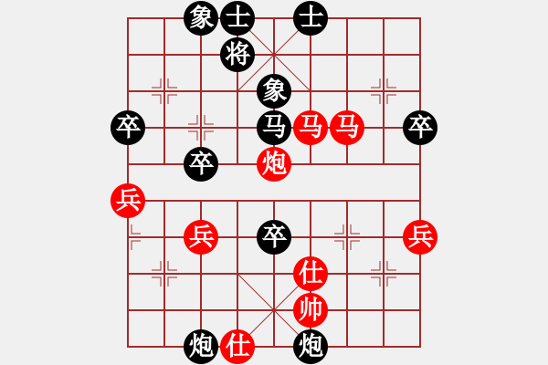 象棋棋譜圖片：牛牛棋客(2舵)-負-bbboy002(2舵) - 步數(shù)：70 