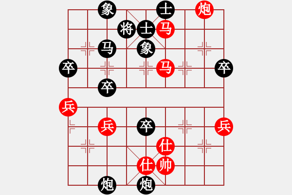 象棋棋譜圖片：牛牛棋客(2舵)-負-bbboy002(2舵) - 步數(shù)：80 