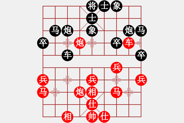 象棋棋譜圖片：棋神無敵(無極)-和-弄花香滿衣(北斗) - 步數(shù)：30 