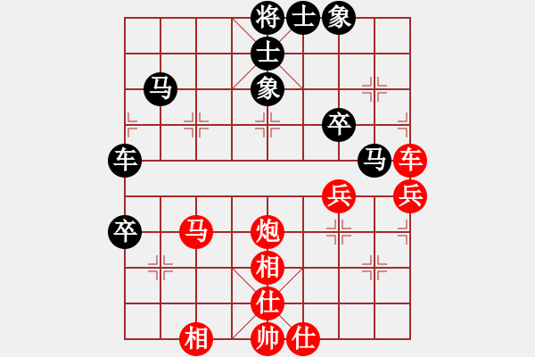 象棋棋譜圖片：棋神無敵(無極)-和-弄花香滿衣(北斗) - 步數(shù)：60 