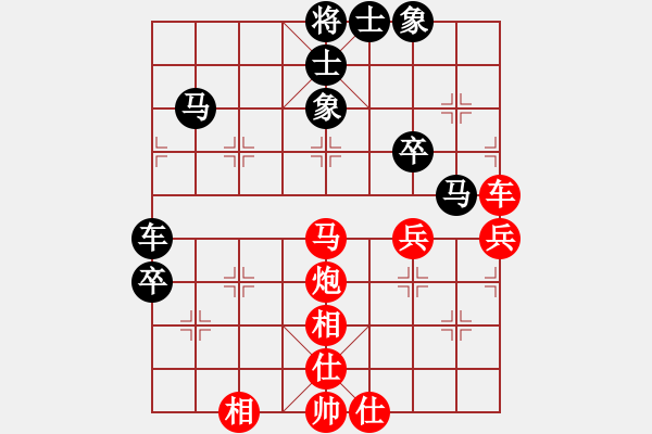 象棋棋譜圖片：棋神無敵(無極)-和-弄花香滿衣(北斗) - 步數(shù)：70 