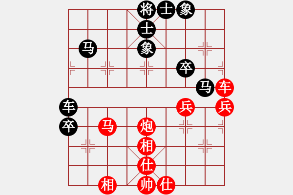 象棋棋譜圖片：棋神無敵(無極)-和-弄花香滿衣(北斗) - 步數(shù)：71 