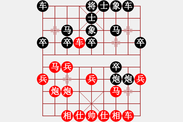 象棋棋譜圖片：ydwei(6段)-勝-風(fēng)火小雷神(5段) - 步數(shù)：20 