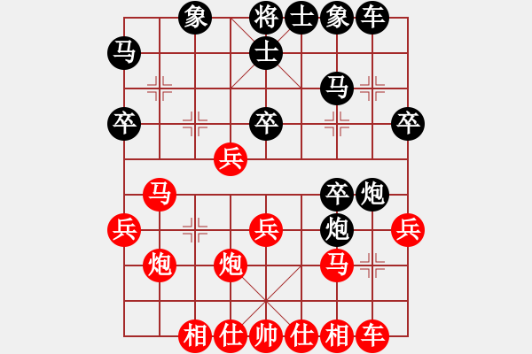 象棋棋譜圖片：ydwei(6段)-勝-風(fēng)火小雷神(5段) - 步數(shù)：30 