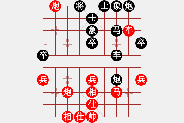 象棋棋譜圖片：ydwei(6段)-勝-風(fēng)火小雷神(5段) - 步數(shù)：50 