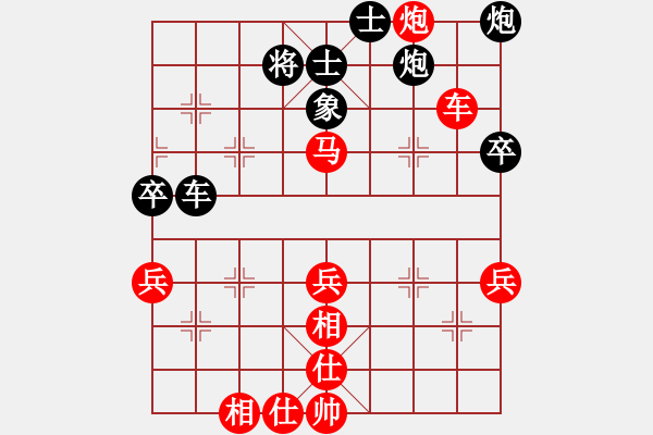 象棋棋譜圖片：ydwei(6段)-勝-風(fēng)火小雷神(5段) - 步數(shù)：60 