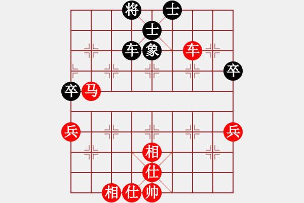 象棋棋譜圖片：ydwei(6段)-勝-風(fēng)火小雷神(5段) - 步數(shù)：80 