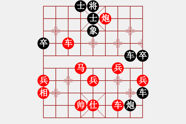 象棋棋譜圖片：朝暉(無上)-負(fù)-好漢關(guān)勝(9段) - 步數(shù)：100 