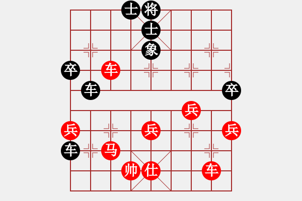 象棋棋譜圖片：朝暉(無上)-負(fù)-好漢關(guān)勝(9段) - 步數(shù)：110 