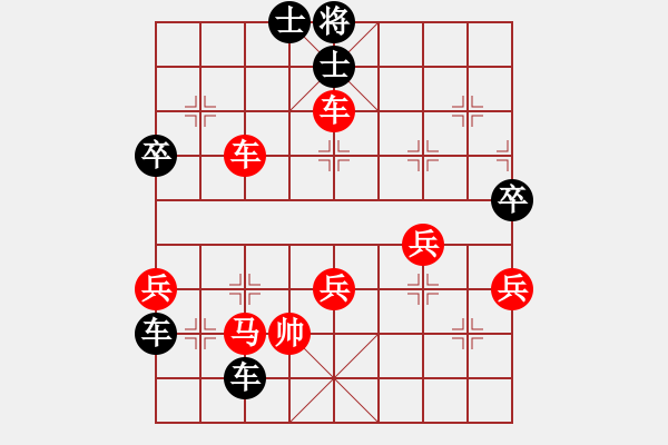 象棋棋譜圖片：朝暉(無上)-負(fù)-好漢關(guān)勝(9段) - 步數(shù)：120 