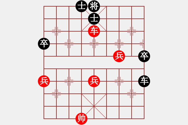 象棋棋譜圖片：朝暉(無上)-負(fù)-好漢關(guān)勝(9段) - 步數(shù)：130 