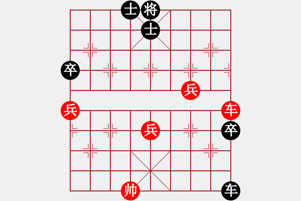 象棋棋譜圖片：朝暉(無上)-負(fù)-好漢關(guān)勝(9段) - 步數(shù)：140 