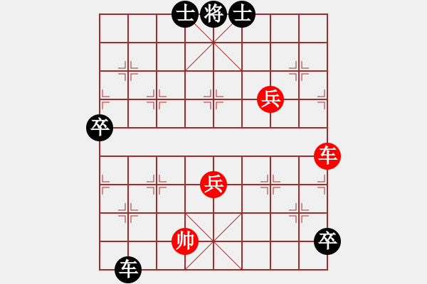 象棋棋譜圖片：朝暉(無上)-負(fù)-好漢關(guān)勝(9段) - 步數(shù)：150 