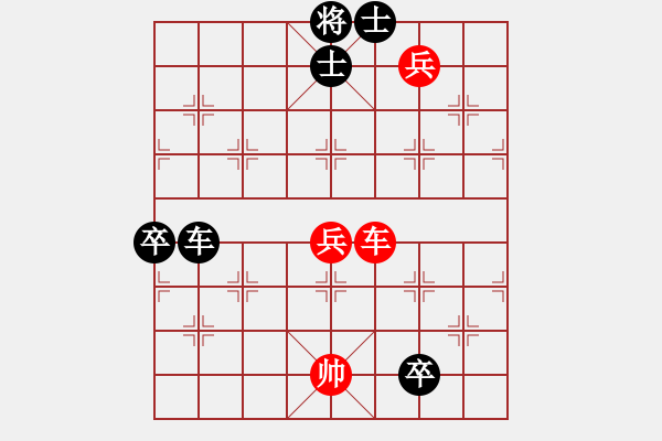 象棋棋譜圖片：朝暉(無上)-負(fù)-好漢關(guān)勝(9段) - 步數(shù)：160 