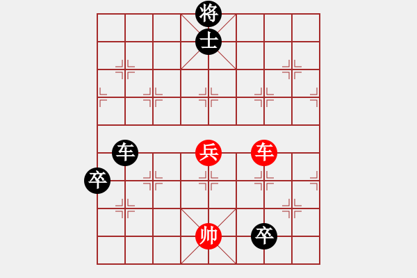 象棋棋譜圖片：朝暉(無上)-負(fù)-好漢關(guān)勝(9段) - 步數(shù)：170 