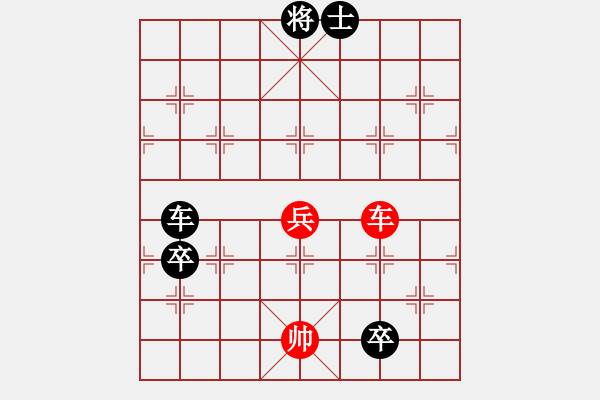 象棋棋譜圖片：朝暉(無上)-負(fù)-好漢關(guān)勝(9段) - 步數(shù)：174 