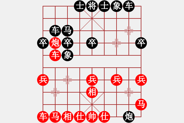 象棋棋譜圖片：朝暉(無上)-負(fù)-好漢關(guān)勝(9段) - 步數(shù)：30 