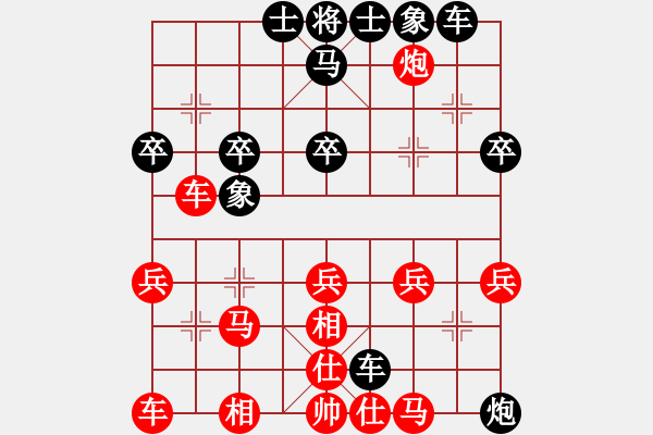 象棋棋譜圖片：朝暉(無上)-負(fù)-好漢關(guān)勝(9段) - 步數(shù)：40 