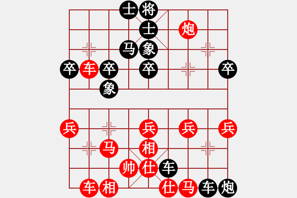 象棋棋譜圖片：朝暉(無上)-負(fù)-好漢關(guān)勝(9段) - 步數(shù)：50 