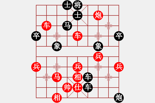 象棋棋譜圖片：朝暉(無上)-負(fù)-好漢關(guān)勝(9段) - 步數(shù)：60 