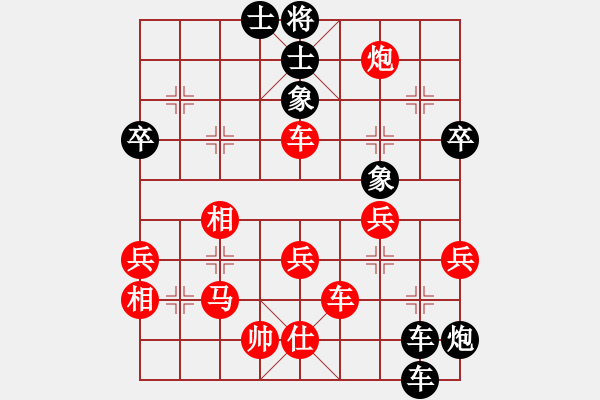 象棋棋譜圖片：朝暉(無上)-負(fù)-好漢關(guān)勝(9段) - 步數(shù)：70 