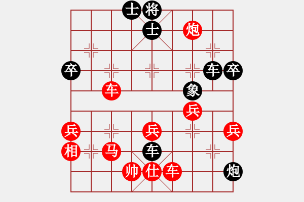 象棋棋譜圖片：朝暉(無上)-負(fù)-好漢關(guān)勝(9段) - 步數(shù)：80 