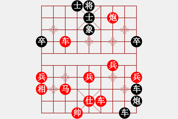 象棋棋譜圖片：朝暉(無上)-負(fù)-好漢關(guān)勝(9段) - 步數(shù)：90 