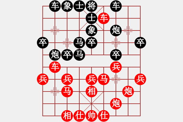 象棋棋譜圖片：愛(ài)兒郎(6段)-勝-伊萬(wàn)諾夫(7段) - 步數(shù)：30 