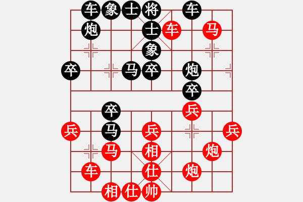 象棋棋譜圖片：愛(ài)兒郎(6段)-勝-伊萬(wàn)諾夫(7段) - 步數(shù)：40 