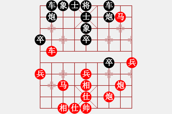 象棋棋譜圖片：愛(ài)兒郎(6段)-勝-伊萬(wàn)諾夫(7段) - 步數(shù)：50 