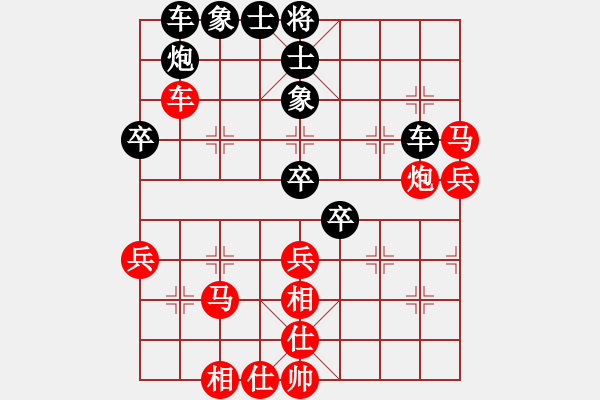 象棋棋譜圖片：愛(ài)兒郎(6段)-勝-伊萬(wàn)諾夫(7段) - 步數(shù)：60 