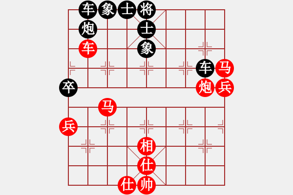 象棋棋譜圖片：愛(ài)兒郎(6段)-勝-伊萬(wàn)諾夫(7段) - 步數(shù)：69 