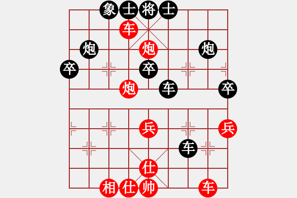 象棋棋譜圖片：中華大帝國(guó)(9段)-負(fù)-正版用戶(月將) - 步數(shù)：50 