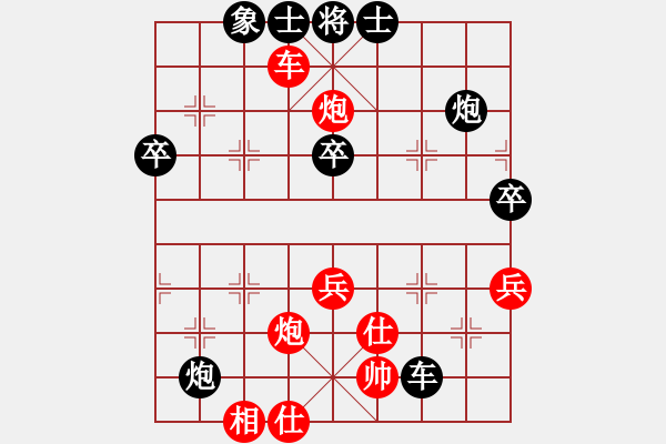 象棋棋譜圖片：中華大帝國(guó)(9段)-負(fù)-正版用戶(月將) - 步數(shù)：60 