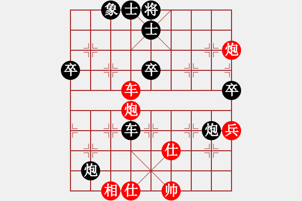 象棋棋譜圖片：中華大帝國(guó)(9段)-負(fù)-正版用戶(月將) - 步數(shù)：80 