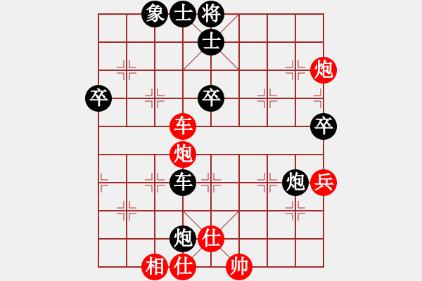 象棋棋譜圖片：中華大帝國(guó)(9段)-負(fù)-正版用戶(月將) - 步數(shù)：82 