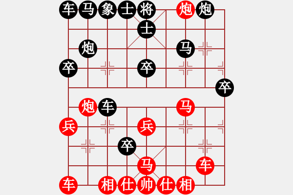 象棋棋譜圖片：南岳看山(9段)-勝-醬油風(fēng)范(9段) - 步數(shù)：30 