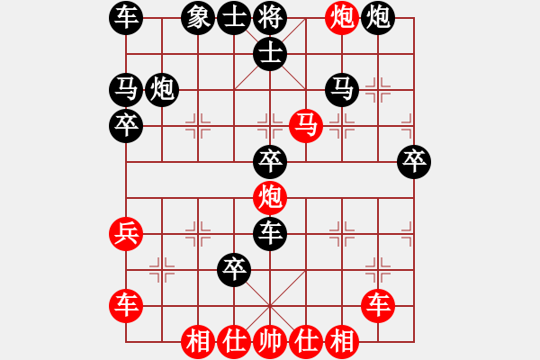 象棋棋譜圖片：南岳看山(9段)-勝-醬油風(fēng)范(9段) - 步數(shù)：40 