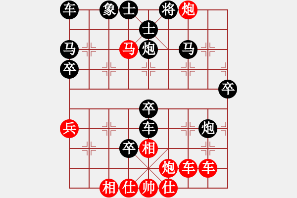 象棋棋譜圖片：南岳看山(9段)-勝-醬油風(fēng)范(9段) - 步數(shù)：50 