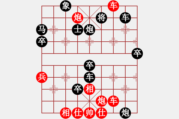 象棋棋譜圖片：南岳看山(9段)-勝-醬油風(fēng)范(9段) - 步數(shù)：60 